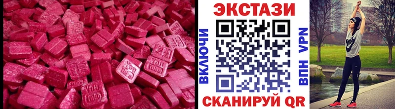 купить Галич Экстази круглые