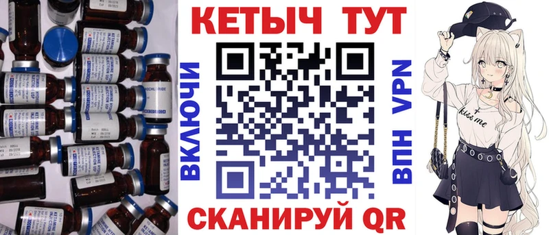 Кетамин VHQ  darknet официальный сайт  Галич 