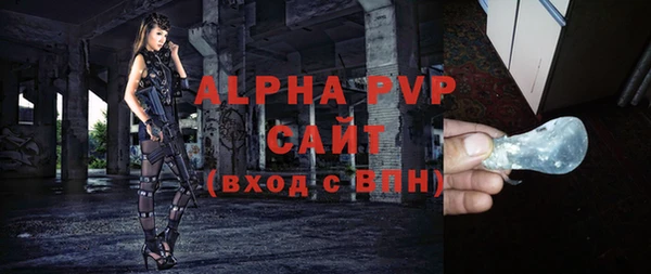 прущие крисы Армянск