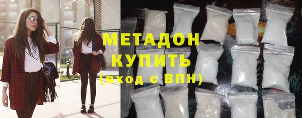 прущие крисы Армянск