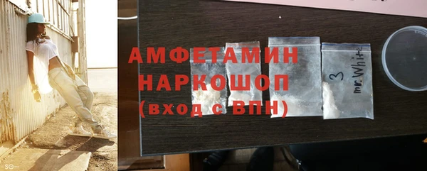 прущие крисы Армянск