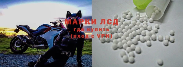 ALPHA PVP Аркадак
