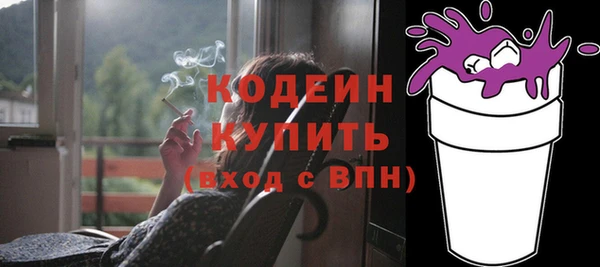 прущие крисы Армянск