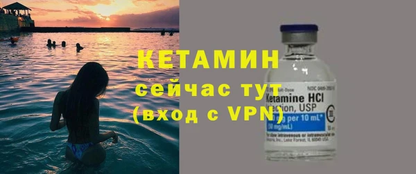 ALPHA PVP Аркадак