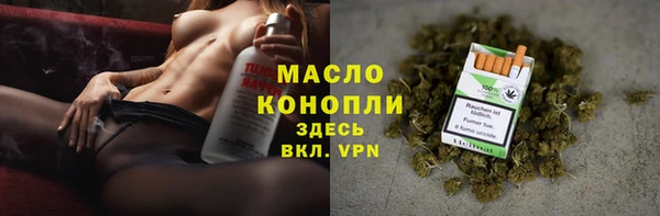 прущие крисы Армянск