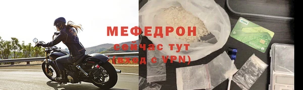 первитин Семёнов