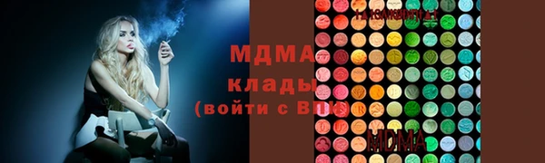 прущие крисы Армянск