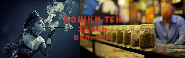 ALPHA PVP Аркадак