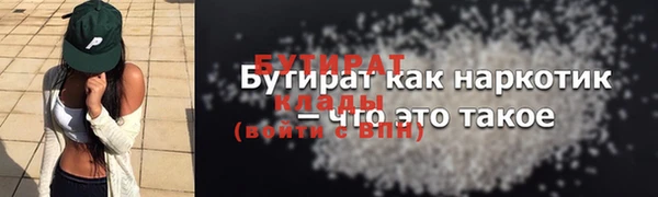 меф Семикаракорск