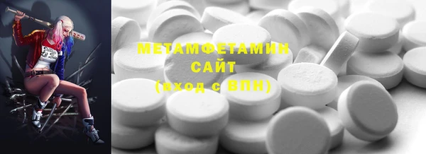 прущие крисы Армянск