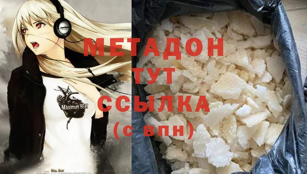 прущие крисы Армянск