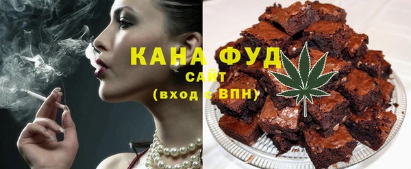 прущие крисы Армянск