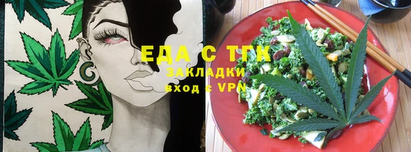 прущие крисы Армянск