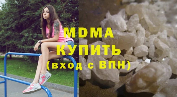мдма Арсеньев