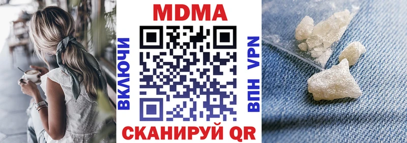 МДМА молли  Галич 