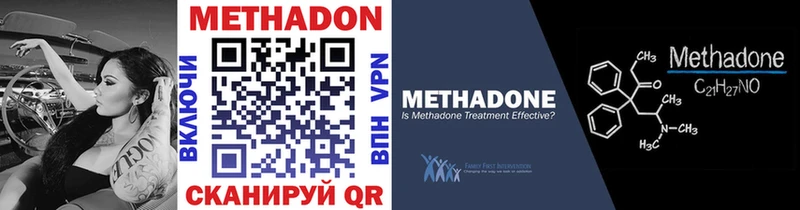 кракен как войти  Галич  МЕТАДОН methadone 