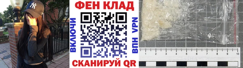 маркетплейс состав  Галич  Первитин мет 