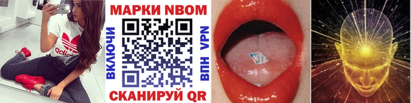 купить наркотики цена  это наркотические препараты  Марки N-bome 1,5мг  Галич 