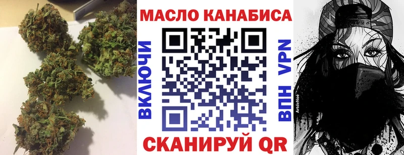 ТГК гашишное масло  OMG рабочий сайт  Галич 