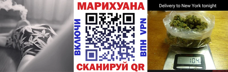 МАРИХУАНА Ganja Галич